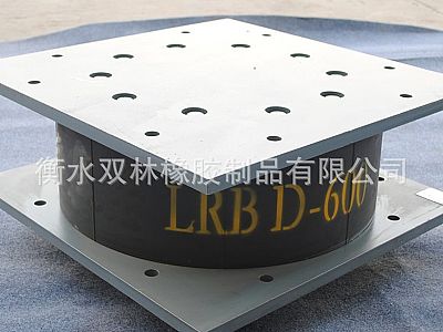 新荣区LRB铅芯隔震橡胶支座